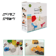 샌디에고모래놀이 샌드 실내 모래 모래놀이 아트 터 도구 치료 아트모래, 5kg