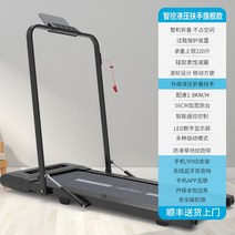 고급형 접이식 트레드밀 런닝머신 워킹패드 무동력 실내 가정용 홈트 플랫워킹, 노블 블랙 플래그십