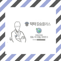 에프앤디넷 닥터 칼슘플러스, 240정, 1개