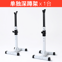 스쿼트 하프 랙 바벨 거치대 홈짐 운동렉 헬스장 스탠드 가정용 간이 분할, 구형 12kg/작은 받침대