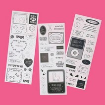 00s 주접 스티커 ver.2 데코스티커 문구용스티커 무늬스티커 수, 디자인선택:인터넷중독