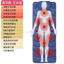 어깨 마사지 침대 바디 쿠션 뒷 목 척추 허리 전동 담요 매트리스, 초콜렛