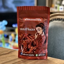 태국 극강의 매운맛 고추튀김 스낵 핌리파이 100g 쏨땀스낵, 오리지널 후라이드 칠리