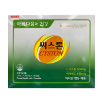 씨스톤 (구 씨스틸) 1 300mg x 180캡슐 6개월분 [사은품 증정]
