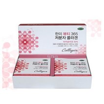 한미 뷰티365 저분자콜라겐 2g 120포 4개월분