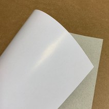 마분지 450g 마닐라지 박스종이 두꺼운도화지, 16절-400매