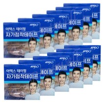 ATEX 아텍스테이핑 자가점착테이프(5cm)- 일회용 탄력붕대, 12롤