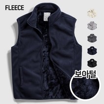 90~130 공용 양털 후리스 조끼 플리스 뽀글이 기모 보아털 빅사이즈 하이넥 FLE263
