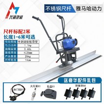 콘크리트 가솔린 쌍발기 수동 시멘트 미장기 연마 평탄화 디젤 바닥 평탄기 220v 380v, 업그레이드된 Yamaha 가솔린(합금 2미터)
