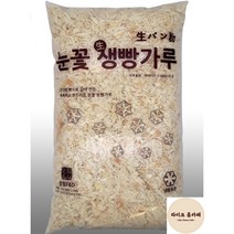 눈꽃 돈까스 일식 습식생빵가루 대용량 2kg 18mm