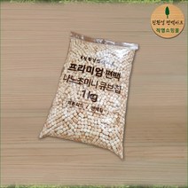 친환경편백아트 국내산 편백나무 베개 큐브칩 프리미엄 편백칩 피톤치드 편백놀이, 1kg, 프리미엄 편백 나노초미니 큐브칩 4~6mm