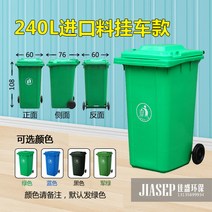 빌라 100리터 잔반통 200리터 업소용음식물쓰레기통 쓰레기 가게 대형 공원 50리터 분리수거, 2250리터 트렁큰[수입재]커버벨트 휠