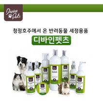 강아지 아토피 피부관리 디바인펫츠 샴푸 컨디셔너 보습제 세정제, 티트리 샴푸&린스(2in1), 250ml