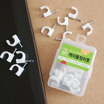 20p 케이블 정리못(10mm) 전선정리 케이블타이 선정리 케이블정리, 1세트