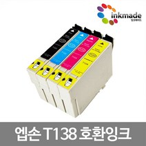 엡손 T138 호환잉크 TX230W TX235 TX420W TX430W TX435W TX320F TX325F, 노랑호환잉크
