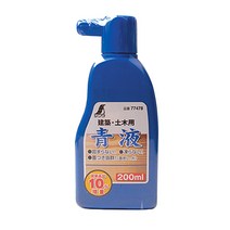 SHINWA 목공용 먹물 청색 파랑 S-77478