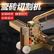 휴대용 절단기 한약 작두가위 금속절단기 샤링기 콘크리트 절단기 무당 작두 대형 작두 고속 절단기 서보프레스 절단기 수동절단작두