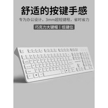 키보드 PC부속 레노버 델 컴퓨터용 무선정음 마우스 슬림세트 무한키더 탁상용 사무용 게임, 오류 발생시 문의 ( 예리미샵 )