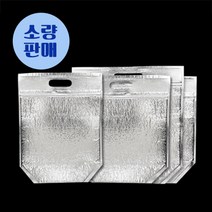 [당일발송] 인디샘 보냉백 보냉봉투 (손잡이지퍼형) 1매 소량판매 아이스백 보냉팩, S-03) 34x30+12 / 1매