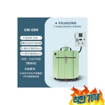 도자기가마 도예 굽는 유약 열처리 열처리로 도재상 가마 -07.0.027비어있음휴대폰리모콘, 도자기가마 도예 굽는기계 유약 열처리 열처리로 도재상