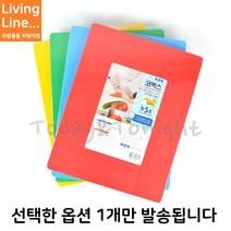 Kitchen 코멕스 위생 4색 도마 색상선택 업소용 대형 주방 도마 식당 도마 무흡수 논슬립, ♡특대(1200x450x25)♡, [ 빨강 1개 ]