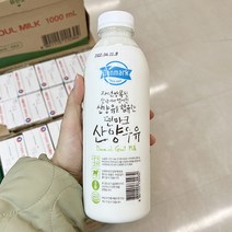 동원 기획_동원덴마크 산양우유 750ml x 2개, 종이박스포장