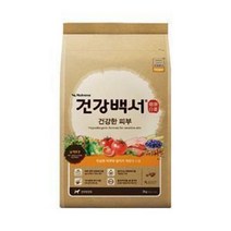 (뉴트리나) 건강백서 건강한 피부 2kg 토탈케어 _ 2210228EA, 쿠팡2 본상품선택