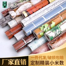 접착식 단열 벽지 페인트느낌 파스텔톤 수입천장 영국 접착식 입체 엠보 패브릭 쉬운 벽지 13, 9225 鐏鐏飊褰╃尔04510 绫