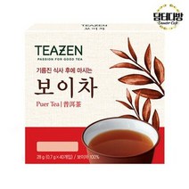 티젠 보이차 40티백, 상세페이지 참조