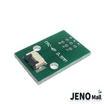 FPC FFC 6핀 0.5mm 케이블 커넥터 PCB 변환 기판 HAC6904