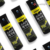 철공자닷컴 오공 스티커 제거제 양면 테이프 끈끈이 스티커 자국 제거 끈적이 주차위반 차유리 유리창 시트지 찐득이, 분사형 3세트