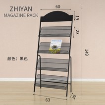 팜플렛 케이스 전단지 철재 잡지 꽂이 진열대 선반DIY 디스플레이 진열대 거치대, 옵션30