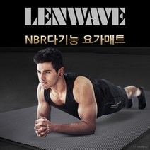 남자 안밀리는 홈트 운동 매트 논슬립 헬스장 매트리스 체육관 바닥 운동용 가정용 와이드 홈트레이닝, 10미리NBR요가매트1850X900퍼플