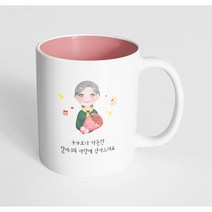 핸드팩토리 꽃다발할머니 누구보다 따뜻한 할머니의 사랑에 감사드려요 머그컵, 내부 파스텔 핑크, 1개