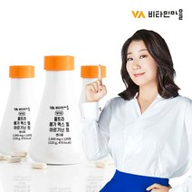 비타민마을 울트라 메가 맥스 엘 L아르기닌 정 3박스, 단품/선택