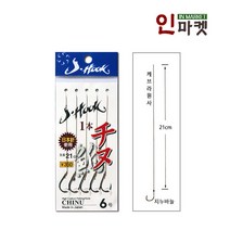 JHOOK 케브라 외바늘 지누 붕어 잉어 묶음 바늘 채비