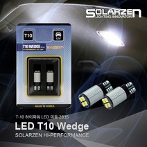 맥스크루즈 벨로스터/터보 번호판등 LED 램프 실내등