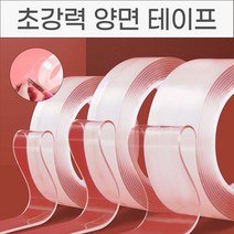 놀자리빙 초강력 양면테이프 폭 3cm 투명 나노 방수 양면 테이프 틈새차단 곰팡이방지, No 05.초강력 양면테이프 2mmX3cmX3m