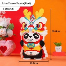 선물 카와이 라이온 댄스 팬더 빌딩 블록 크리에이티브 DIY 3D 만화 모델 피규어 장난감 테이블 장식 생일 5188 개, 없음, Red+No Box
