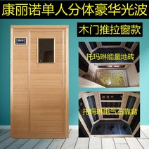 가정용사우나 이동식찜질방 찜질방 1인 전신욕기 핀란드 구들방, 06.밝은노란색단일슬라이딩윈도우토르말린에너지