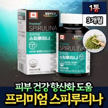 피부 건강 스피루리나 영양제 엽록소 항산화 캐나다산 180정 1통 핏시드 식약처인증 30대 산모 임산부 40대 산후조리 중년 여성 여자 50대 60대 노인 스피룰리나