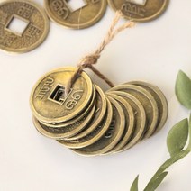 엽전꾸러미 10 l 동전만들기 돌잡이소품 외국인선물 재물운 행운기원