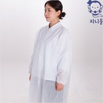 지니몰 공장 실험실 일회용 부직포 방문자 실험 가운 세트 코스모스, 방문자가운 세트 XL