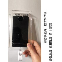 중독 스마트폰 절제 상자 박스 자물쇠 핸드폰 케이스 치료 화이트 고시준비, 정방형 검정 잠금 +투명상자 +철상자 +스티커