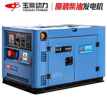 무소음발전기 비상발전기 저소음 가정용 전원 220V 야외 전기 발전기, 유차이 하이는 2기통 15KW 저소음 220V를 갖추고
