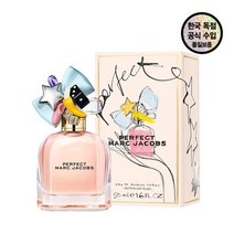 [마크제이콥스(명품화장품)] [공식수입원] 마크제이콥스 퍼펙트 EDP 50ML, 1개