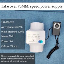 소형시로코팬 배풍기 공업용 산업용 환풍기 3 인치 덕트 배기 팬 220v ventilator for carbon filter 성장 텐트 공기 추출기 환기 배스 벤트 시스템, 미국 어댑터, 조정 가능한 속도