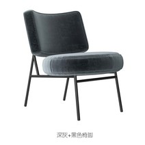 소파 침실 빈티지 의자 화장대 1인용 인테리어 카페 식탁 쇼핑몰 커피숍, 짙은 회색 다리