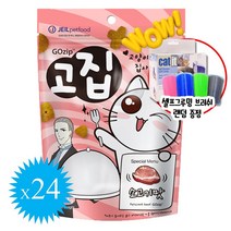 고양이를 위한 집사의 고집 고양이 영양간식 캣트릿, 1개, 고집 소고기맛 60gX24개+셀프그루밍브러쉬