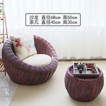 라탄테이블 라탄쇼파 베란다테이브 테라스테이블 부부테이블 라탄인테리어 여름 테이블 감성 침실 발코니 작은 소파 등나무 의자 조합 세 조각 레저 정원 단일 더블 게으른 소파 성격 창의성, 의자 하나와 테이블 작은 커피 색 (베개 쿠션 포함)